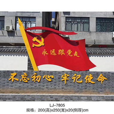 ϵ